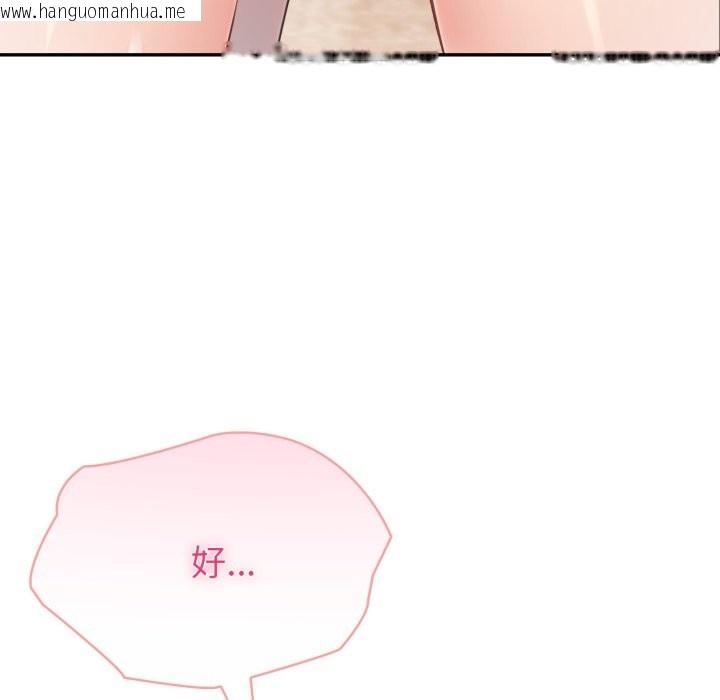 韩国漫画夫妇游戏/夫妇挑战赛韩漫_夫妇游戏/夫妇挑战赛-第64话在线免费阅读-韩国漫画-第17张图片