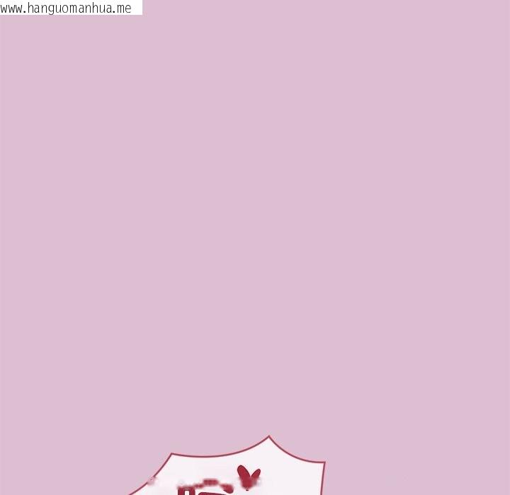 韩国漫画公主殿下要收种子啦！/公主抢孕大作战韩漫_公主殿下要收种子啦！/公主抢孕大作战-第16话在线免费阅读-韩国漫画-第121张图片