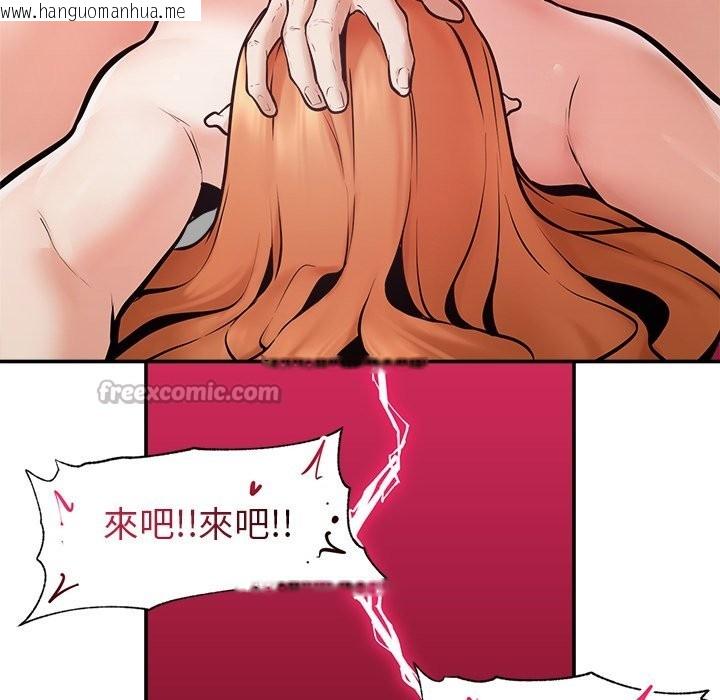 韩国漫画超导体觉醒/超导体大叔韩漫_超导体觉醒/超导体大叔-第23话在线免费阅读-韩国漫画-第166张图片