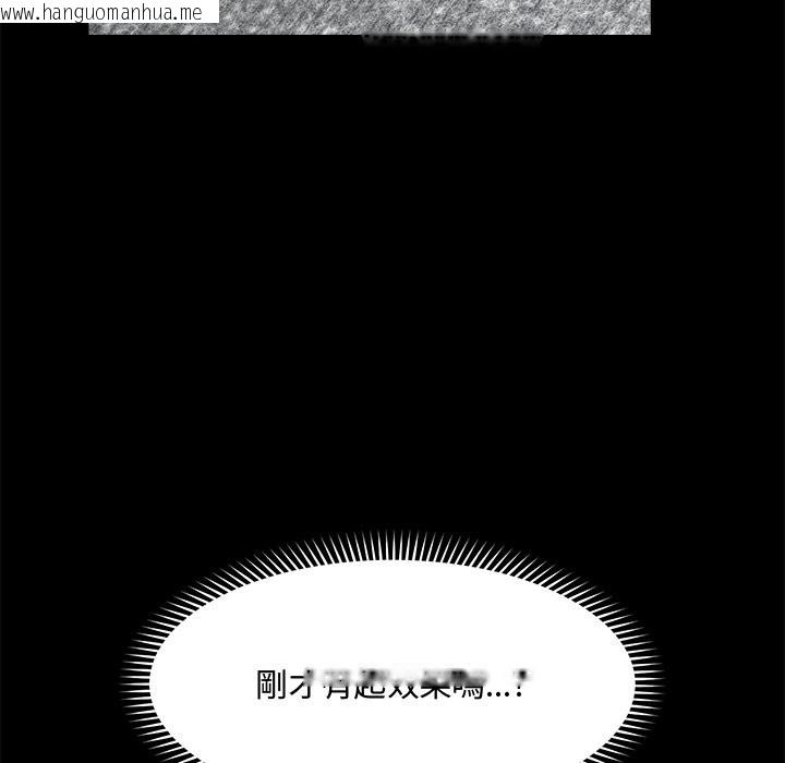 韩国漫画超导体觉醒/超导体大叔韩漫_超导体觉醒/超导体大叔-第23话在线免费阅读-韩国漫画-第130张图片