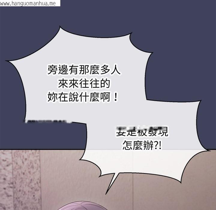 韩国漫画公主殿下要收种子啦！/公主抢孕大作战韩漫_公主殿下要收种子啦！/公主抢孕大作战-第19话在线免费阅读-韩国漫画-第41张图片