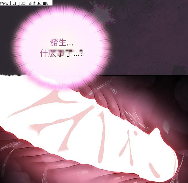 韩国漫画男人稀缺的异世界/当前女友变成异世界独裁者韩漫_男人稀缺的异世界/当前女友变成异世界独裁者-第22话在线免费阅读-韩国漫画-第166张图片