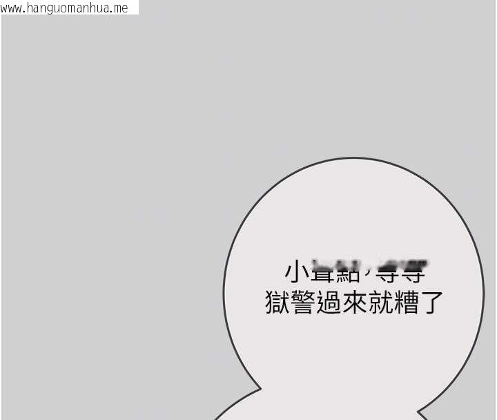 韩国漫画掠夺行动韩漫_掠夺行动-最终话-复仇的终点在线免费阅读-韩国漫画-第46张图片