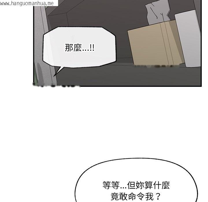 韩国漫画超导体觉醒/超导体大叔韩漫_超导体觉醒/超导体大叔-第23话在线免费阅读-韩国漫画-第18张图片