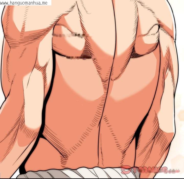 韩国漫画神雕闯都市/强雕：都市润女传说韩漫_神雕闯都市/强雕：都市润女传说-第24话在线免费阅读-韩国漫画-第48张图片