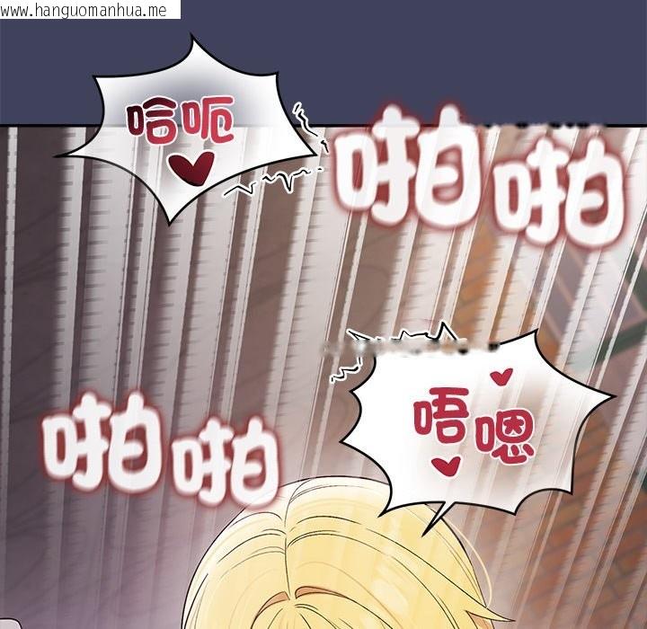 韩国漫画公主殿下要收种子啦！/公主抢孕大作战韩漫_公主殿下要收种子啦！/公主抢孕大作战-第19话在线免费阅读-韩国漫画-第135张图片