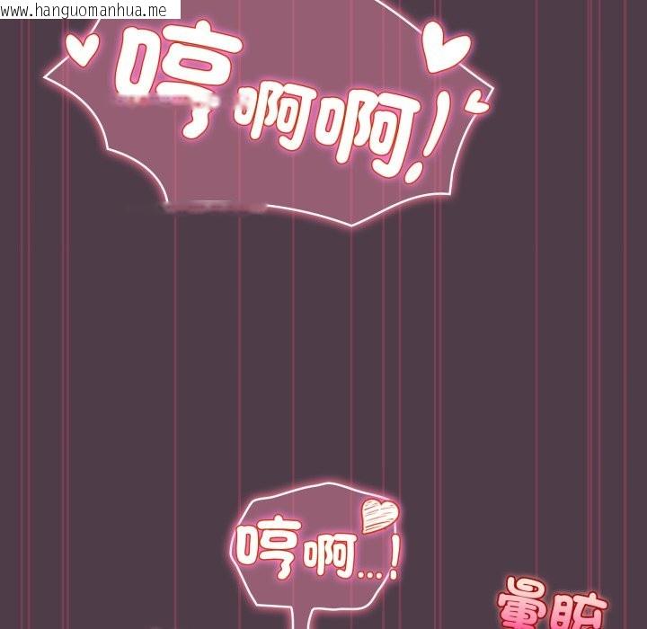 韩国漫画配角的生存任务韩漫_配角的生存任务-第50话在线免费阅读-韩国漫画-第135张图片