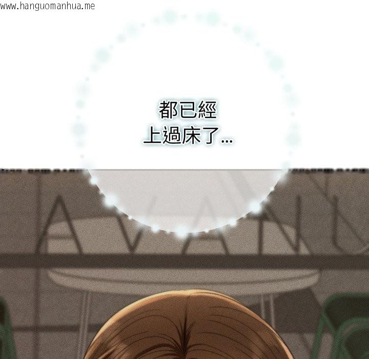 韩国漫画她们教会我的事/全员交往中韩漫_她们教会我的事/全员交往中-第18话在线免费阅读-韩国漫画-第7张图片