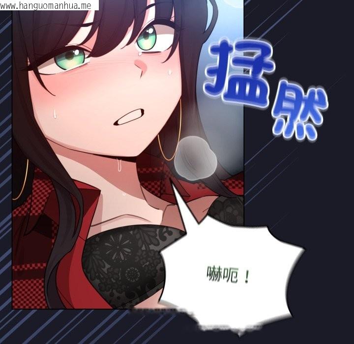 韩国漫画配角的生存任务韩漫_配角的生存任务-第50话在线免费阅读-韩国漫画-第90张图片