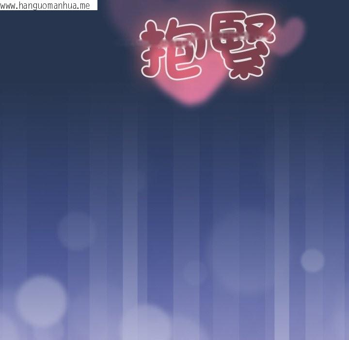 韩国漫画配角的生存任务韩漫_配角的生存任务-第51话在线免费阅读-韩国漫画-第45张图片