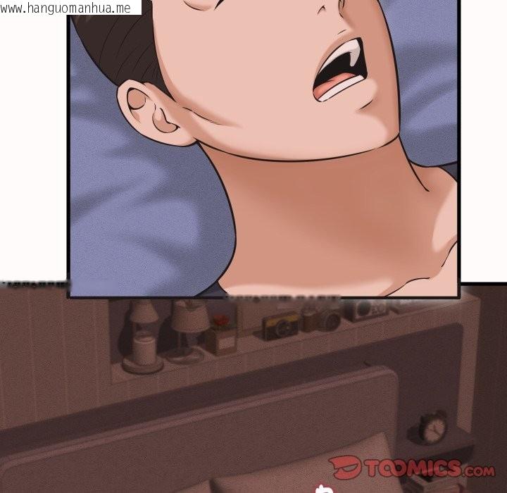 韩国漫画她们的夜晚属于我/与人妻有个秘密韩漫_她们的夜晚属于我/与人妻有个秘密-第25话在线免费阅读-韩国漫画-第117张图片