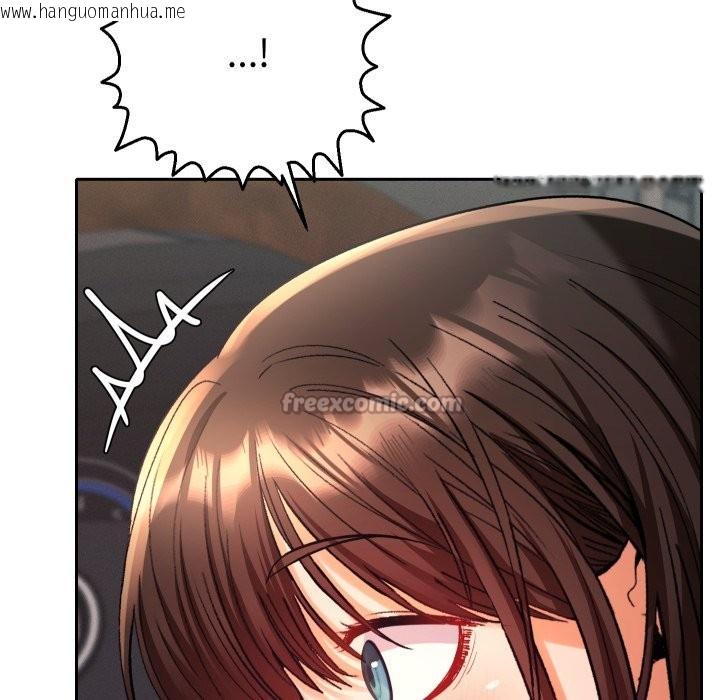 韩国漫画她们教会我的事/全员交往中韩漫_她们教会我的事/全员交往中-第19话在线免费阅读-韩国漫画-第112张图片