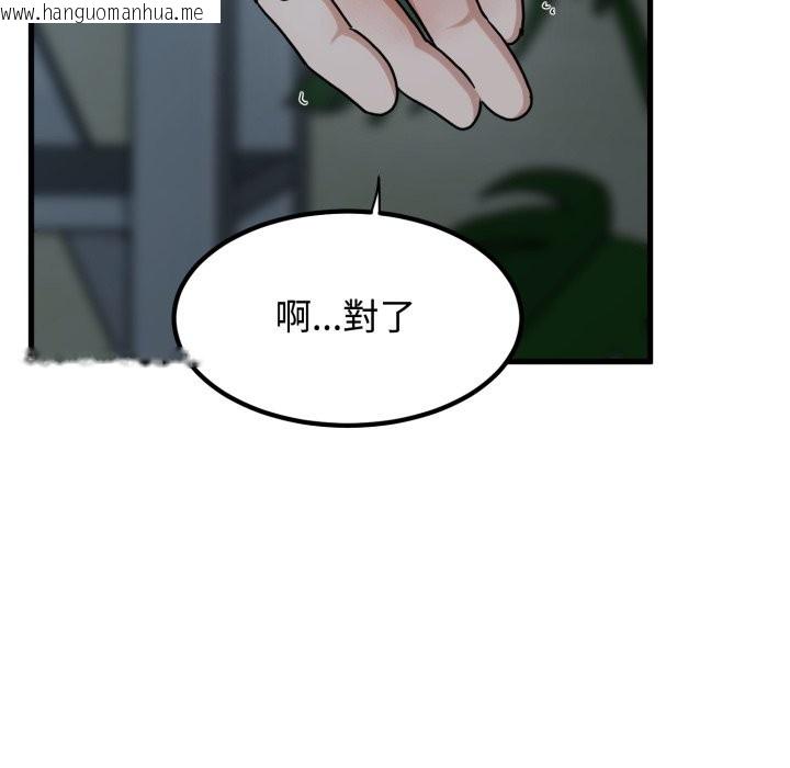 韩国漫画发小碰不得/强制催眠韩漫_发小碰不得/强制催眠-第103话在线免费阅读-韩国漫画-第44张图片