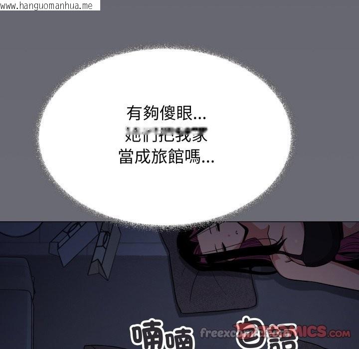 韩国漫画缺德邻居难相处韩漫_缺德邻居难相处-第71话在线免费阅读-韩国漫画-第196张图片