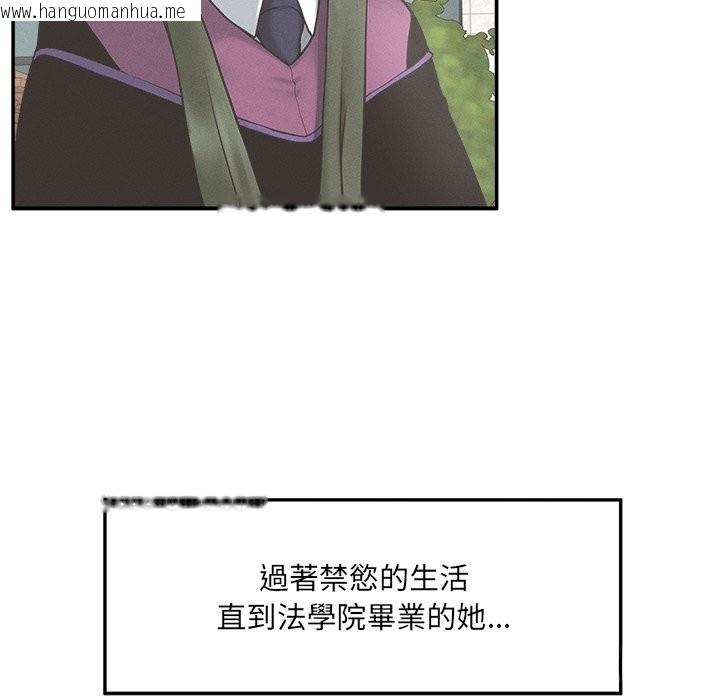 韩国漫画超导体觉醒/超导体大叔韩漫_超导体觉醒/超导体大叔-第24话在线免费阅读-韩国漫画-第15张图片