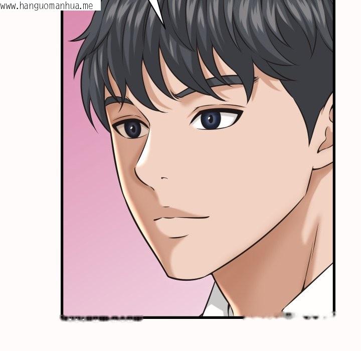 韩国漫画她们的夜晚属于我/与人妻有个秘密韩漫_她们的夜晚属于我/与人妻有个秘密-第25话在线免费阅读-韩国漫画-第128张图片