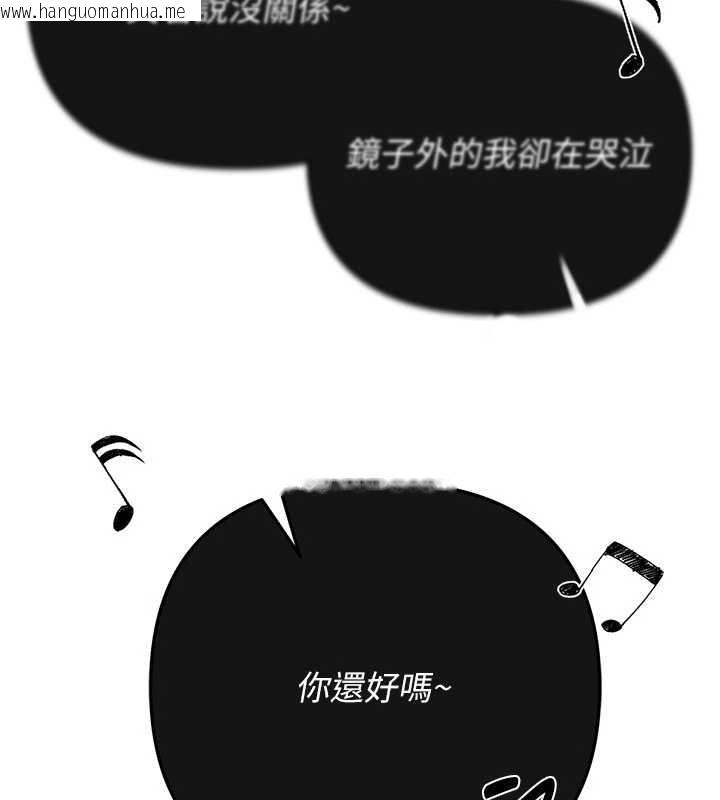 韩国漫画Beautiful-Days韩漫_Beautiful-Days-第69话-在KTV色色的清纯女大生在线免费阅读-韩国漫画-第78张图片