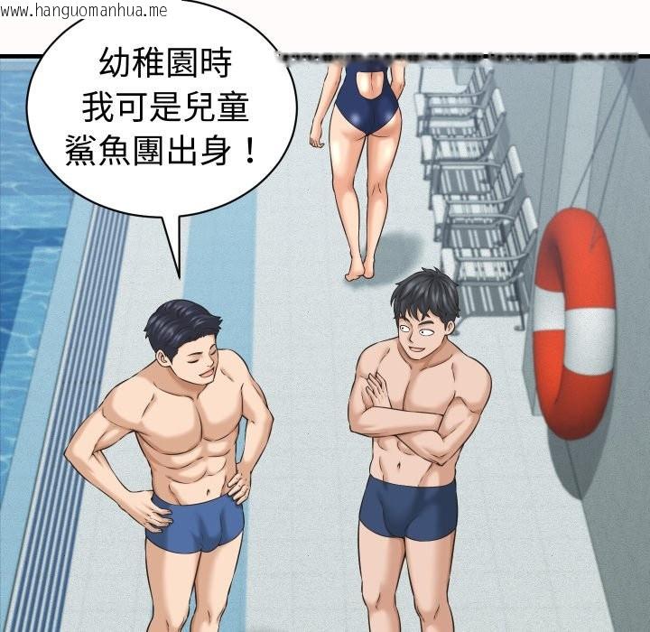 韩国漫画她们的夜晚属于我/与人妻有个秘密韩漫_她们的夜晚属于我/与人妻有个秘密-第26话在线免费阅读-韩国漫画-第67张图片