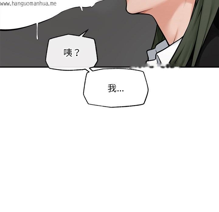 韩国漫画超导体觉醒/超导体大叔韩漫_超导体觉醒/超导体大叔-第25话在线免费阅读-韩国漫画-第123张图片