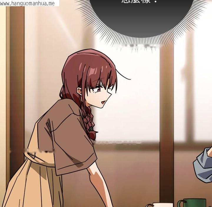 韩国漫画调教开关：第二季韩漫_调教开关：第二季-第24话在线免费阅读-韩国漫画-第44张图片