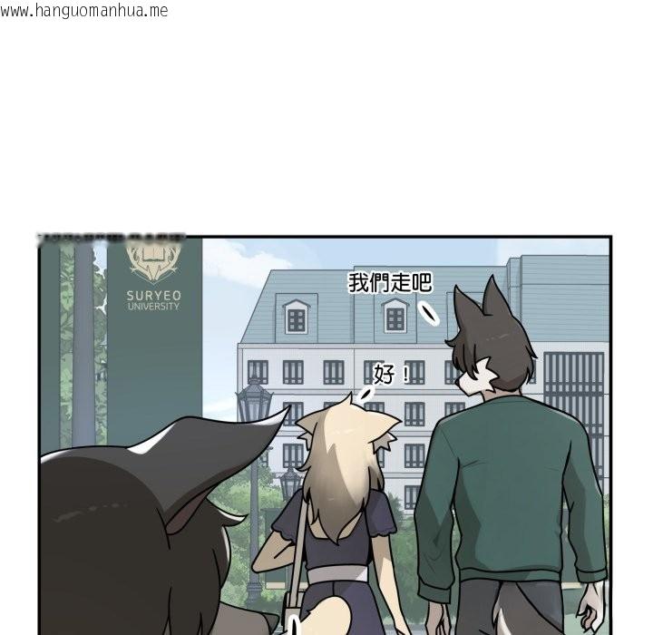 韩国漫画野兽的王国/野兽的乐章韩漫_野兽的王国/野兽的乐章-第11话在线免费阅读-韩国漫画-第106张图片