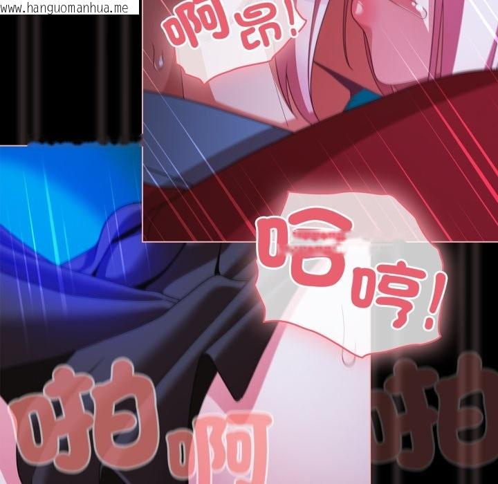 韩国漫画幸福来得太突然/突然成为公寓管理员韩漫_幸福来得太突然/突然成为公寓管理员-第60话在线免费阅读-韩国漫画-第150张图片