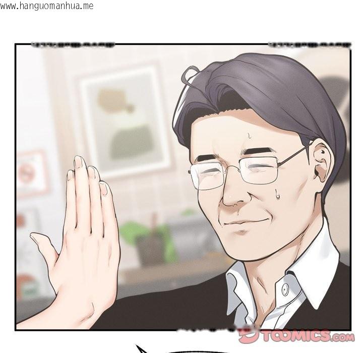 韩国漫画超导体觉醒/超导体大叔韩漫_超导体觉醒/超导体大叔-第24话在线免费阅读-韩国漫画-第21张图片