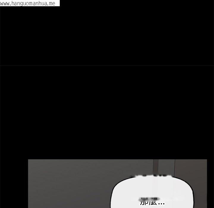 韩国漫画超导体觉醒/超导体大叔韩漫_超导体觉醒/超导体大叔-第23话在线免费阅读-韩国漫画-第94张图片