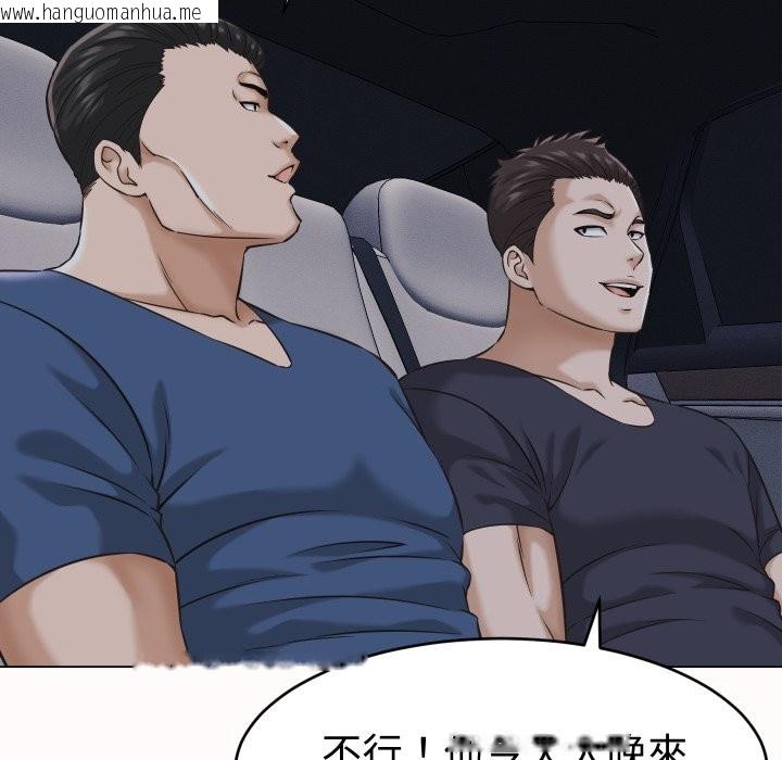 韩国漫画她们的夜晚属于我/与人妻有个秘密韩漫_她们的夜晚属于我/与人妻有个秘密-第25话在线免费阅读-韩国漫画-第65张图片