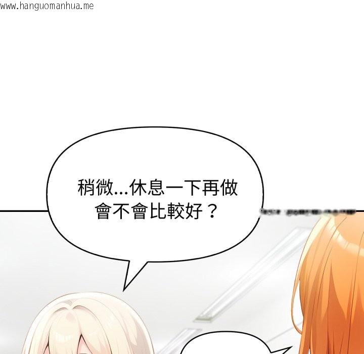 韩国漫画夫妇游戏/夫妇挑战赛韩漫_夫妇游戏/夫妇挑战赛-第64话在线免费阅读-韩国漫画-第82张图片