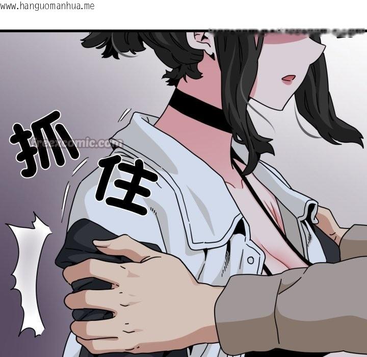 韩国漫画发小碰不得/强制催眠韩漫_发小碰不得/强制催眠-第105话在线免费阅读-韩国漫画-第56张图片