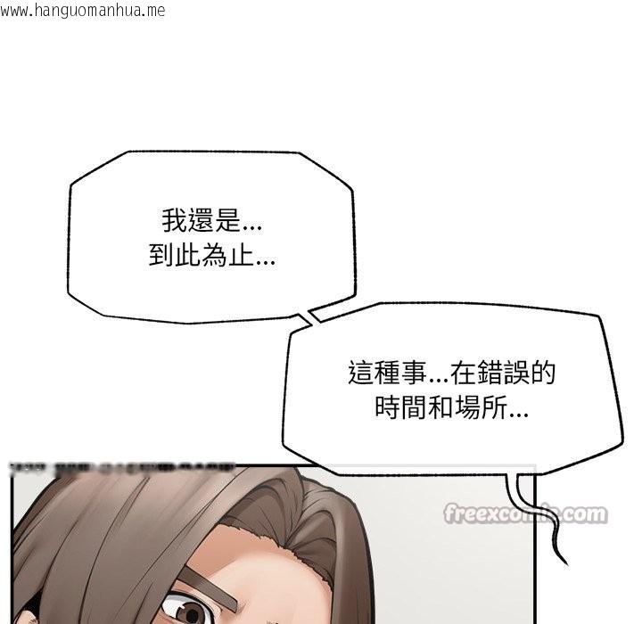 韩国漫画超导体觉醒/超导体大叔韩漫_超导体觉醒/超导体大叔-第25话在线免费阅读-韩国漫画-第98张图片