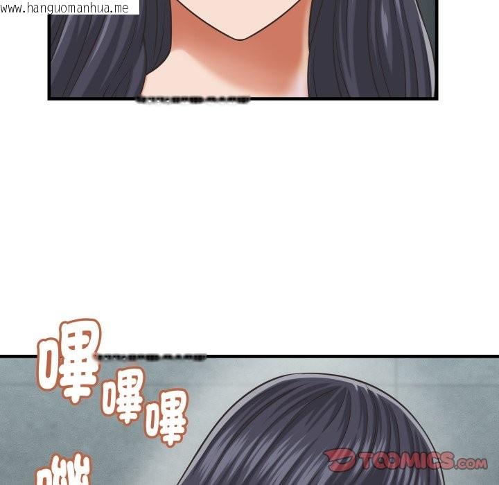 韩国漫画她们的夜晚属于我/与人妻有个秘密韩漫_她们的夜晚属于我/与人妻有个秘密-第29话在线免费阅读-韩国漫画-第93张图片