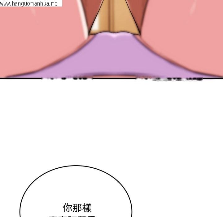 韩国漫画神雕闯都市/强雕：都市润女传说韩漫_神雕闯都市/强雕：都市润女传说-第24话在线免费阅读-韩国漫画-第83张图片