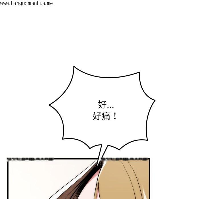 韩国漫画神雕闯都市/强雕：都市润女传说韩漫_神雕闯都市/强雕：都市润女传说-第27话在线免费阅读-韩国漫画-第132张图片