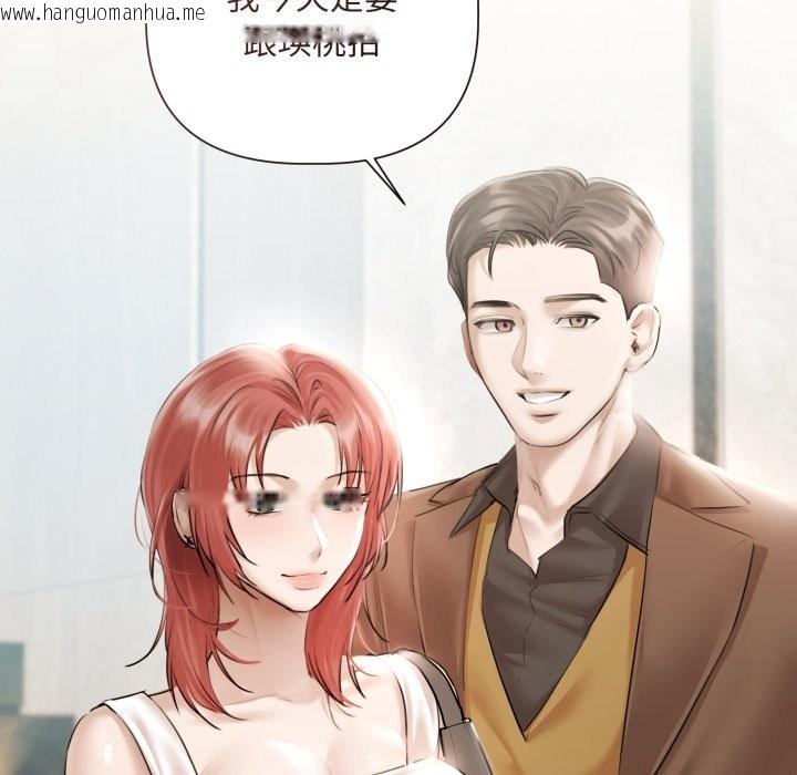 韩国漫画契约的代价/要命的契约韩漫_契约的代价/要命的契约-第14话在线免费阅读-韩国漫画-第97张图片