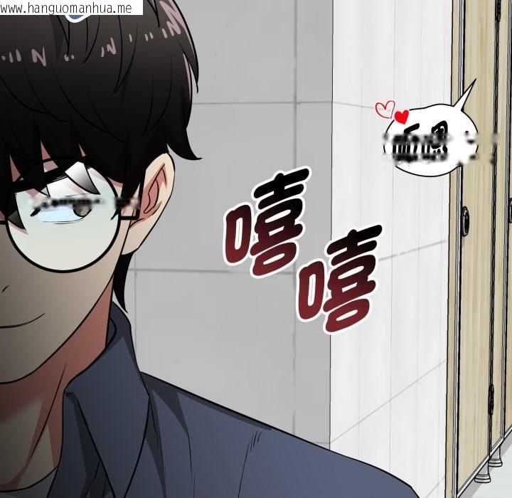 韩国漫画启动复仇系统/超真实征服游戏韩漫_启动复仇系统/超真实征服游戏-第9话在线免费阅读-韩国漫画-第221张图片