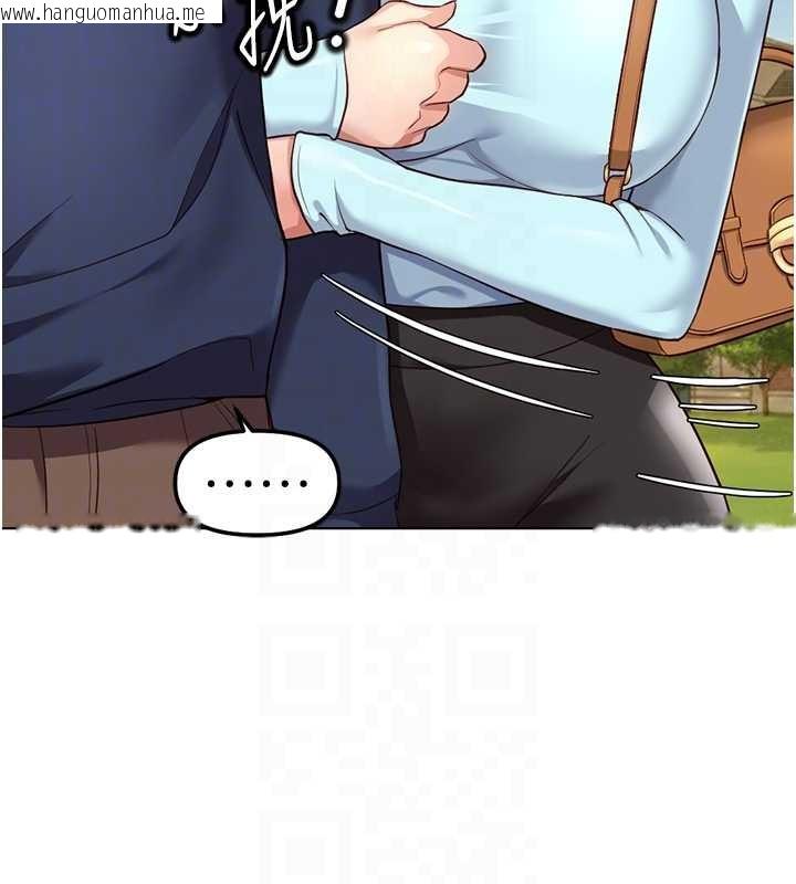 韩国漫画鲁蛇社畜的金手指韩漫_鲁蛇社畜的金手指-第59话-重回大学时代在线免费阅读-韩国漫画-第66张图片