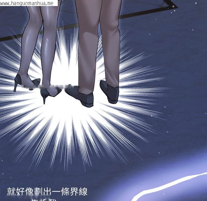 韩国漫画契约的代价/要命的契约韩漫_契约的代价/要命的契约-第14话在线免费阅读-韩国漫画-第117张图片