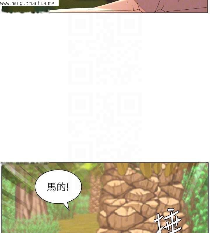 韩国漫画兄妹的秘密授课韩漫_兄妹的秘密授课-第96话-小白兔偶遇大GG骚扰狂!在线免费阅读-韩国漫画-第85张图片