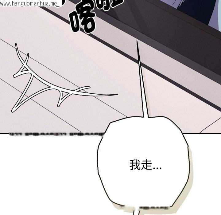 韩国漫画她们教会我的事/全员交往中韩漫_她们教会我的事/全员交往中-第19话在线免费阅读-韩国漫画-第31张图片