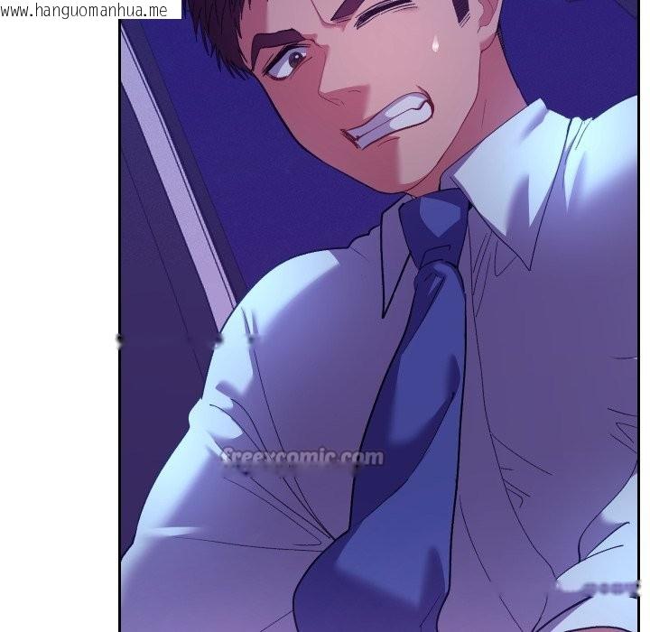 韩国漫画她们教会我的事/全员交往中韩漫_她们教会我的事/全员交往中-第20话在线免费阅读-韩国漫画-第112张图片