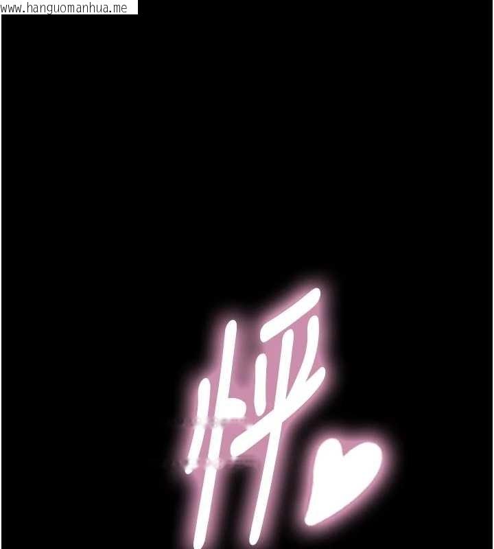 韩国漫画与生巨来韩漫_与生巨来-第12话-好怀念你的「技术」在线免费阅读-韩国漫画-第1张图片