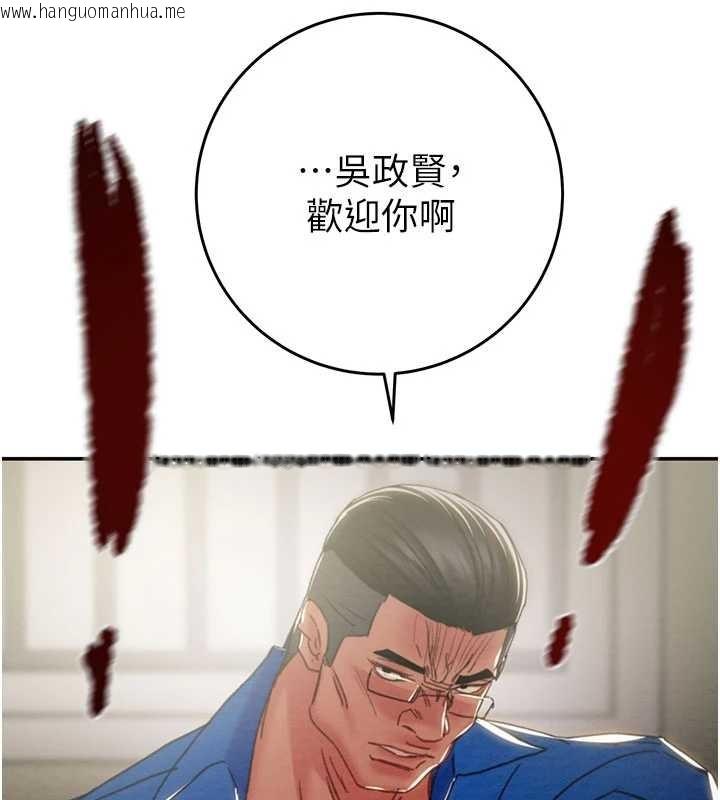 韩国漫画掠夺行动韩漫_掠夺行动-最终话-复仇的终点在线免费阅读-韩国漫画-第30张图片