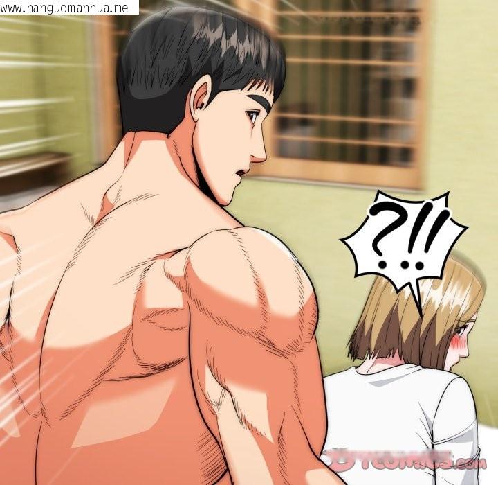 韩国漫画神雕闯都市/强雕：都市润女传说韩漫_神雕闯都市/强雕：都市润女传说-第25话在线免费阅读-韩国漫画-第30张图片