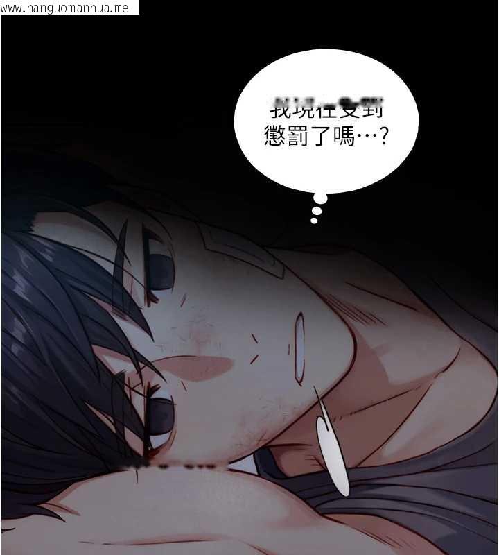 韩国漫画与生巨来韩漫_与生巨来-第12话-好怀念你的「技术」在线免费阅读-韩国漫画-第66张图片