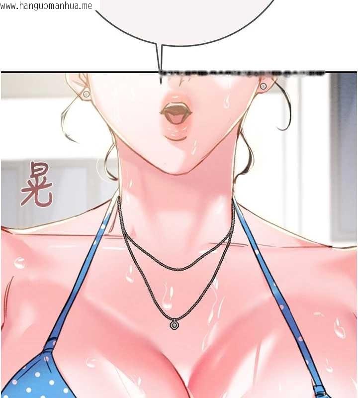 韩国漫画掠夺行动韩漫_掠夺行动-最终话-复仇的终点在线免费阅读-韩国漫画-第156张图片