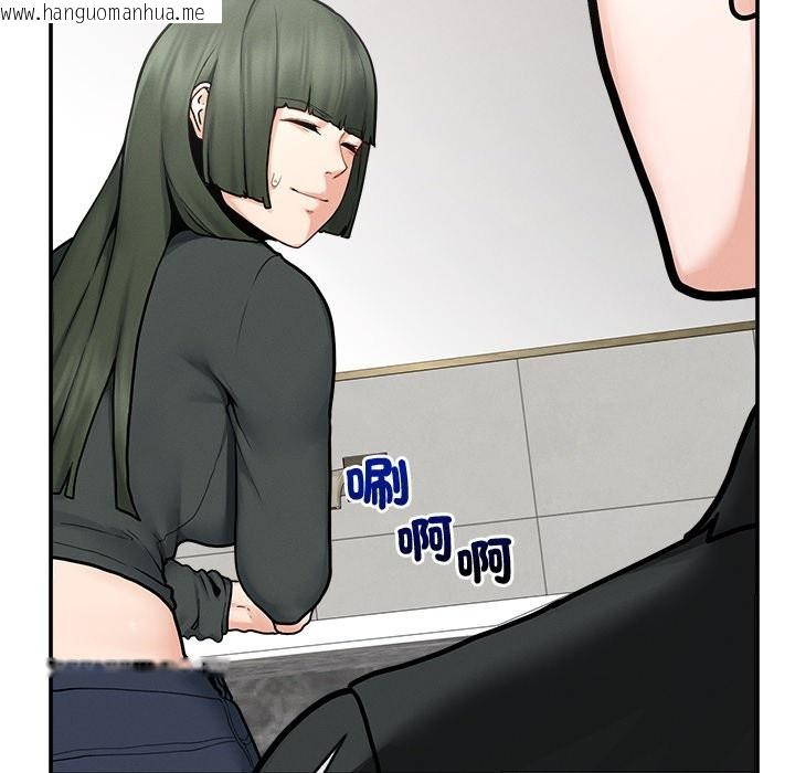 韩国漫画超导体觉醒/超导体大叔韩漫_超导体觉醒/超导体大叔-第24话在线免费阅读-韩国漫画-第55张图片