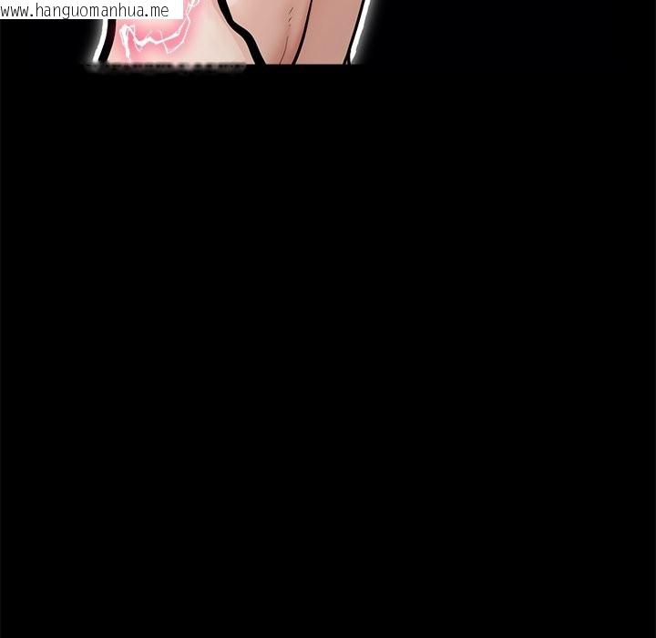 韩国漫画超导体觉醒/超导体大叔韩漫_超导体觉醒/超导体大叔-第23话在线免费阅读-韩国漫画-第117张图片