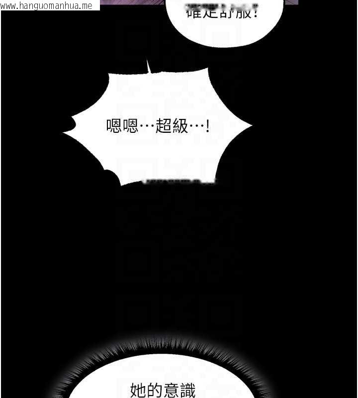 韩国漫画人妻猎人韩漫_人妻猎人-第115话-成功收服天下一剑在线免费阅读-韩国漫画-第54张图片